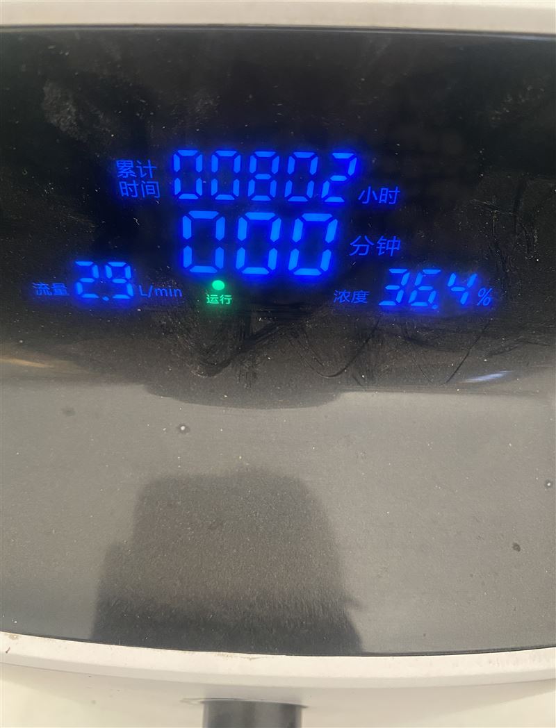 出一臺(tái)康居人制氧機(jī)，3L